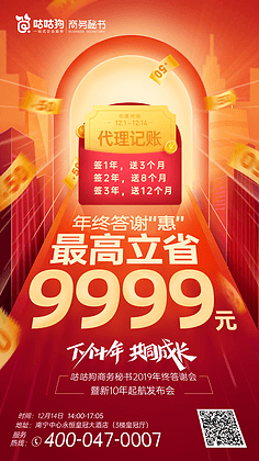 開屏廣告代理 數字營銷的關鍵橋梁