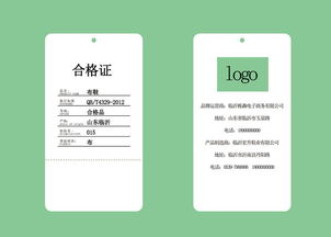 打造專業商品吊牌 從高清PSD素材到平面設計實戰指南