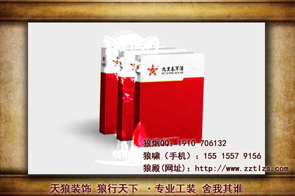 平面設計 內容、意境與品牌價值的深度融合——以天狼廣告公司為例