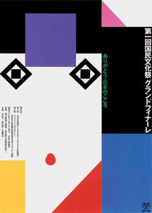 60個精致的日本平面設計作品集 極簡與傳統的完美融合