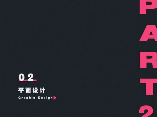 2021平面設計作品集